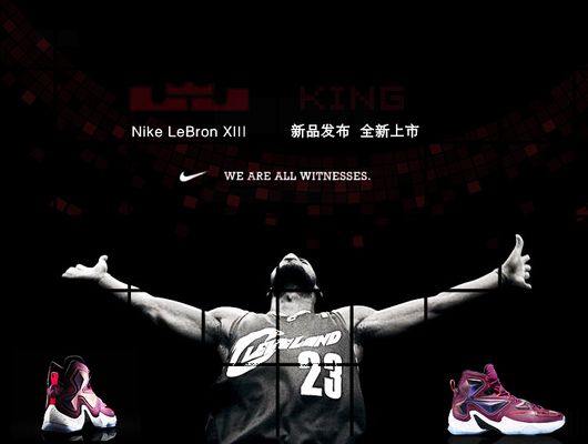 国际舞台的 国际舞台的